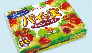 パイの実 画像