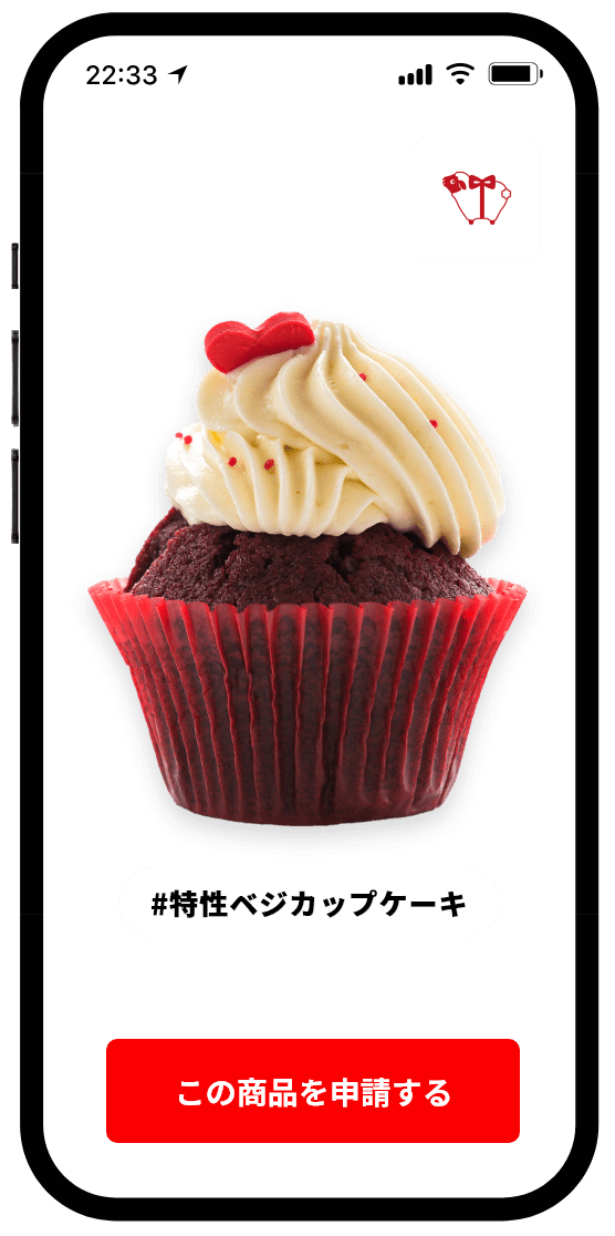 あれもこれも。ヨブタメなら無料で。
