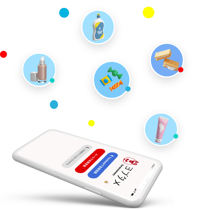 そのサンプル全て無料でもらえます。 画像