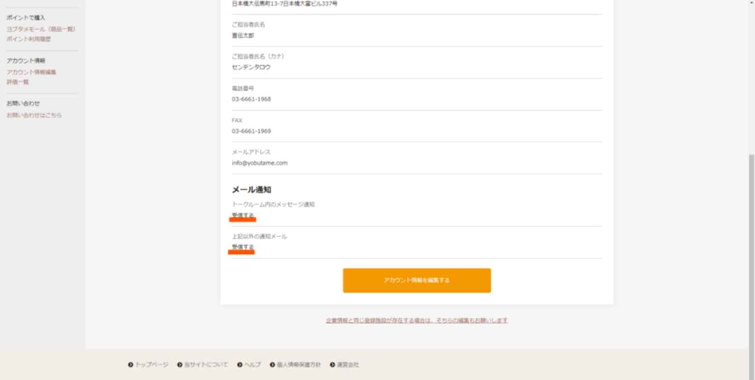 QA画像1