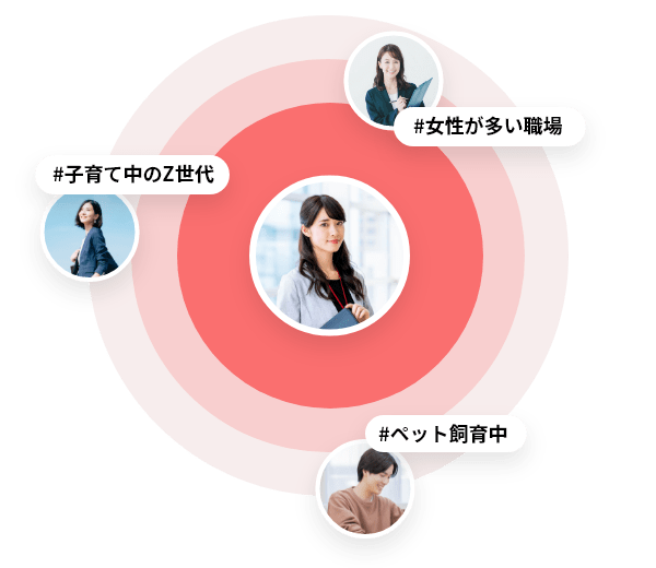 無料で使える