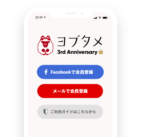 STEP.1 画像