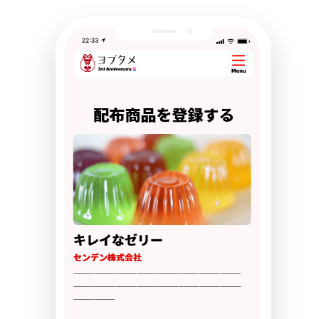 STEP.2 画像