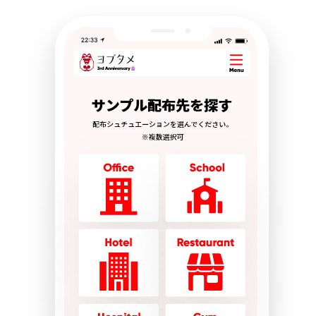 STEP.3 画像