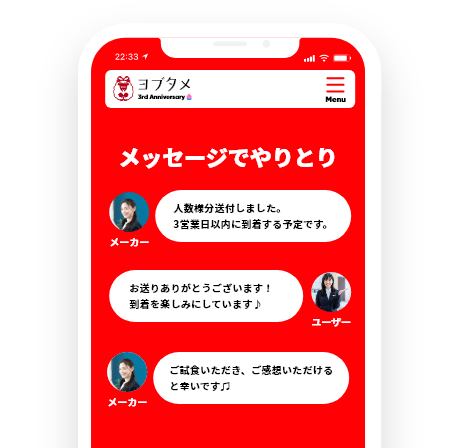 STEP.4 画像