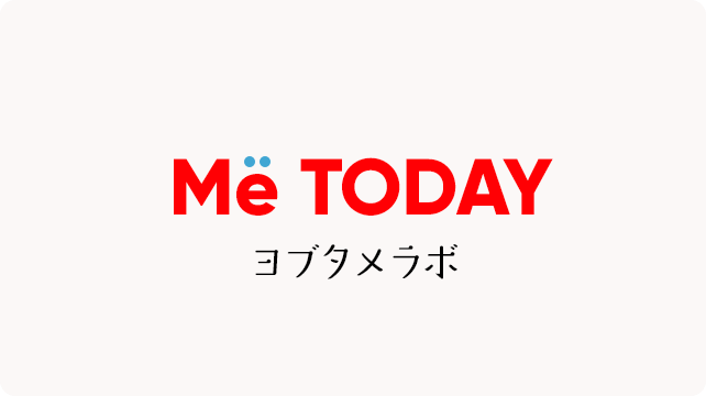 Me TODAY ヨブタメラボ