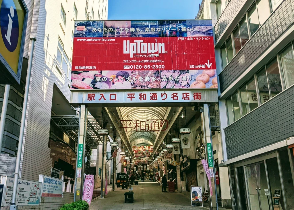 試供品が地方商店街を救う！？集客・リピート・エコに貢献！